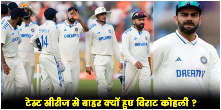 Virat Kohl