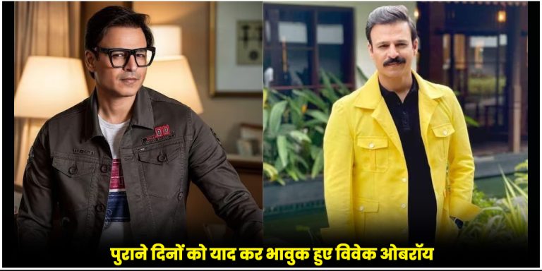 Vivek Oberoi