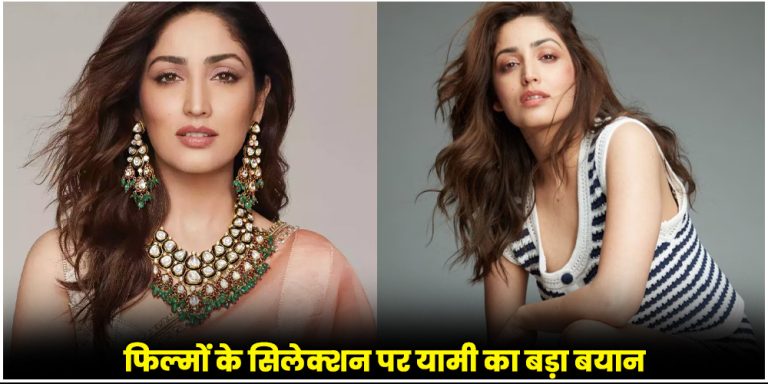 Yami Gautam