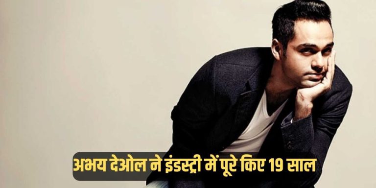 Abhay Deol