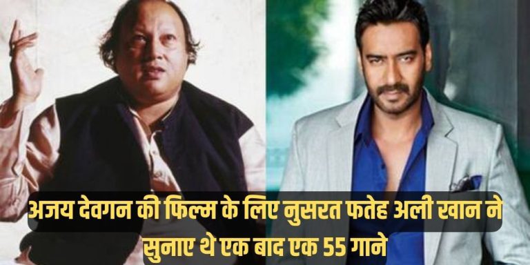 Ajay Devgan