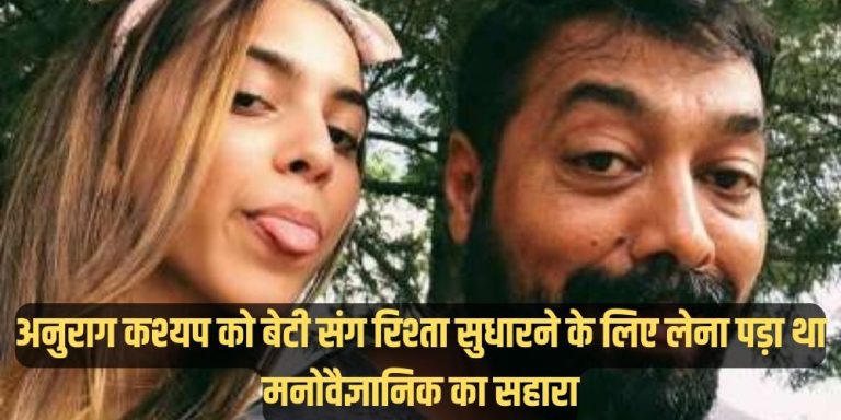 Anurag Kashyap