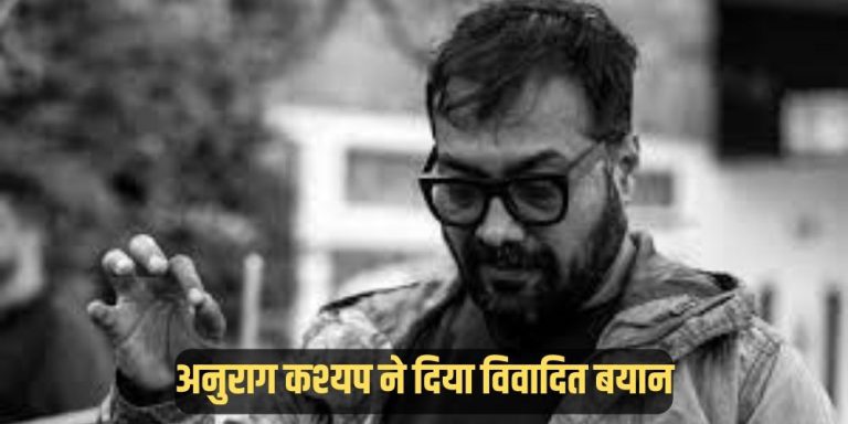 Anurag Kashyap