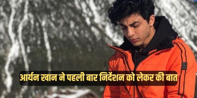 Aryan Khan