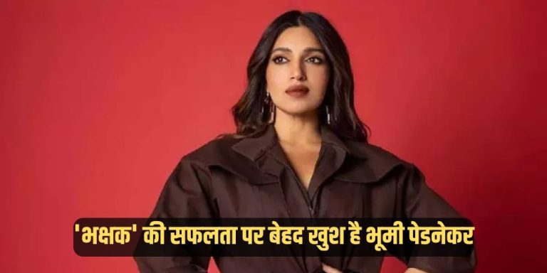 Bhumi Pednekar