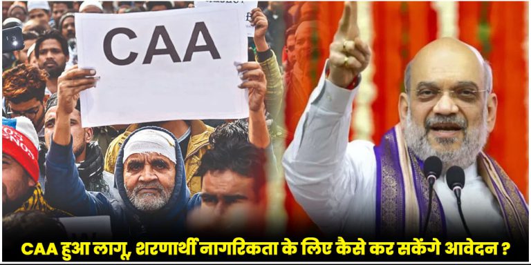 CAA
