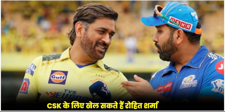 Rohit Sharma