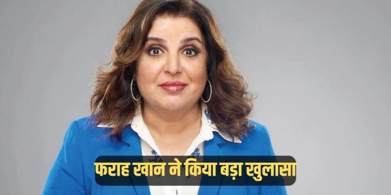 Farah Khan