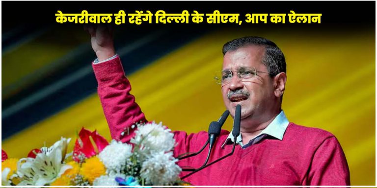 Arvind Kejriwal Arrested