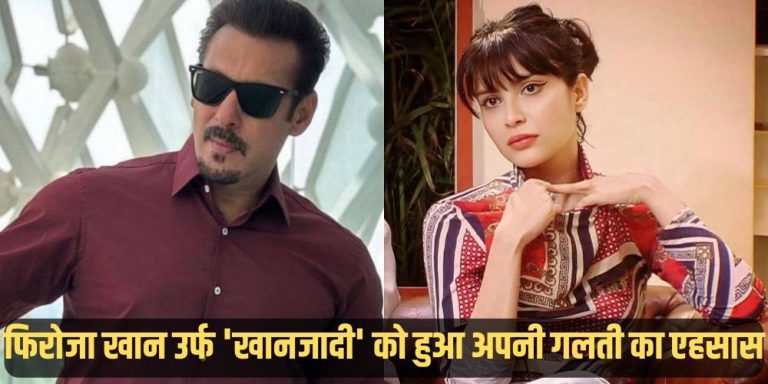Bigg Boss 17