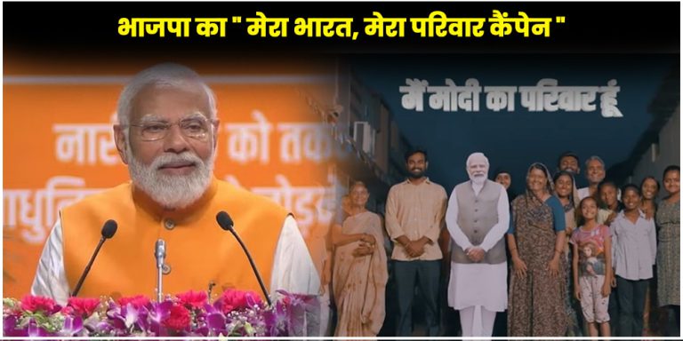 BJP