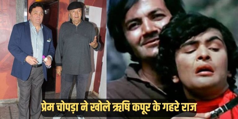 Prem Chopra