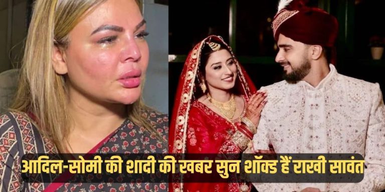 Rakhi Sawant