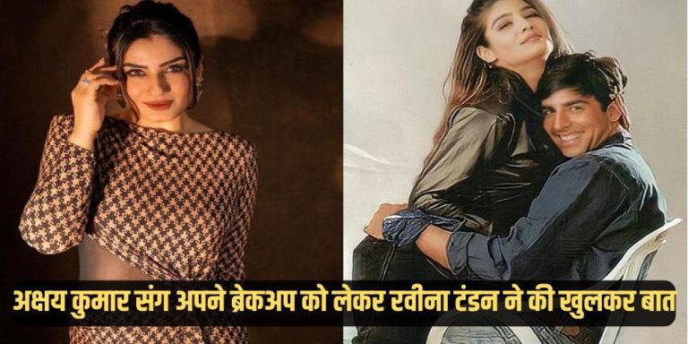 Raveena Tandon