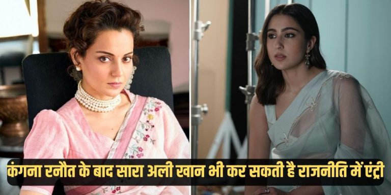 Sara Ali Khan
