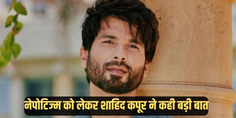 Shahid Kapoor