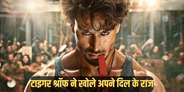 Tiger Shroff