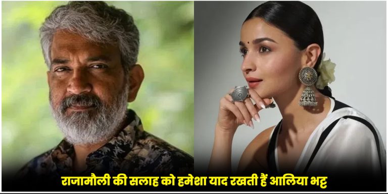 Alia Bhatt