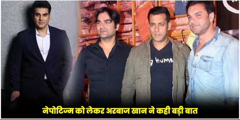 Arbaaz Khan