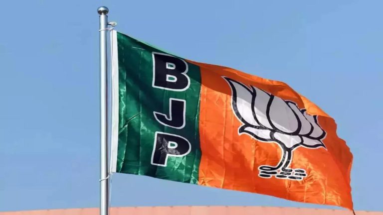Bjp Manifesto 2024