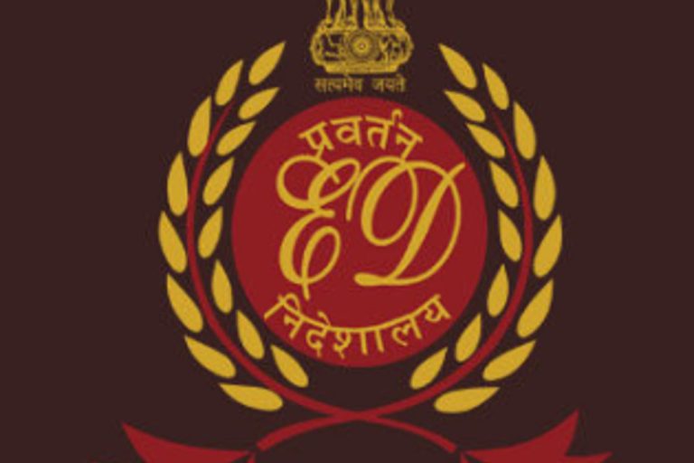 Enforcement Directorate