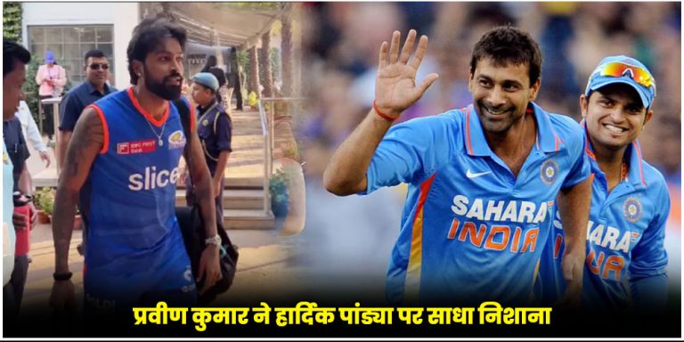 IPL 2024