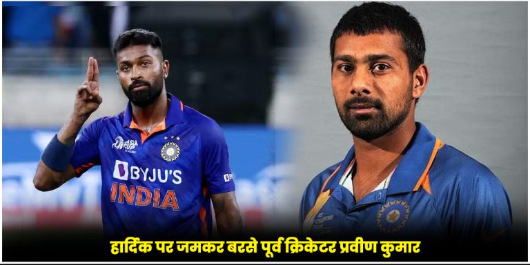Hardik pandya