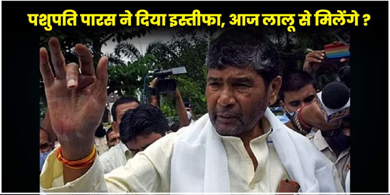 Bihar