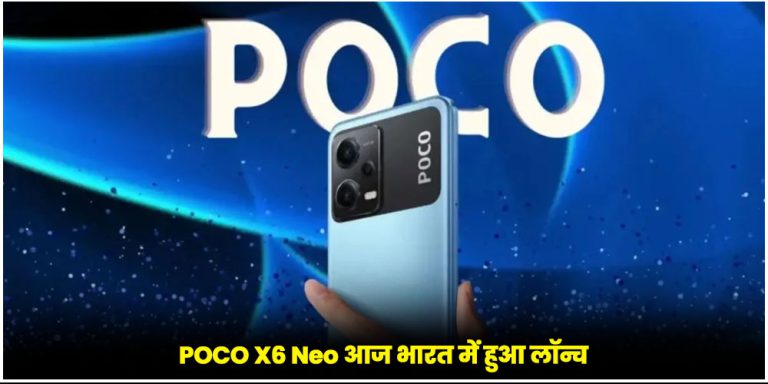 POCO X6 Neo