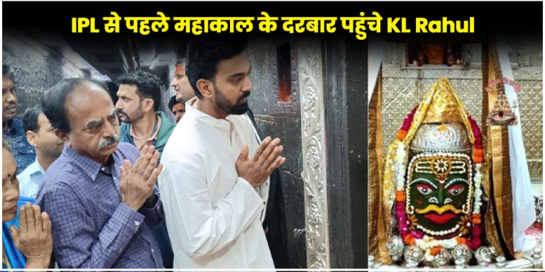 Kl Rahul
