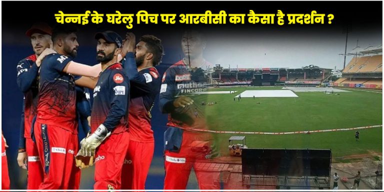 CSK vs RCB Head to Head Stats