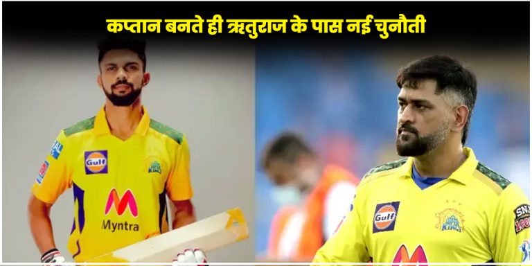 IPL 2024