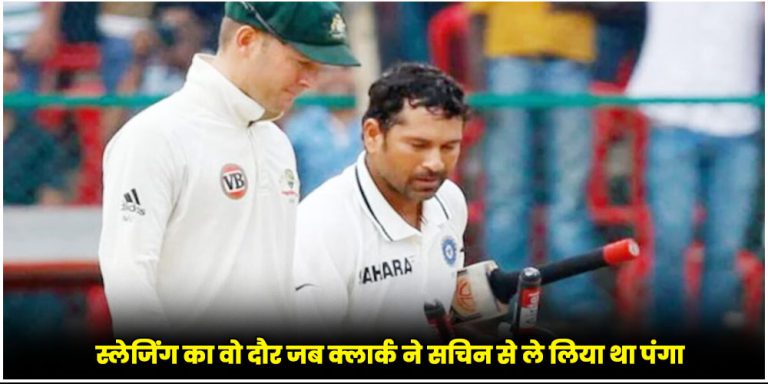 Cricket Story