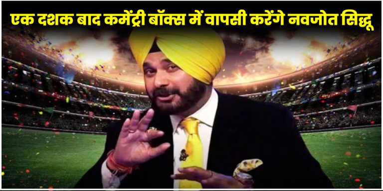 IPL 2024