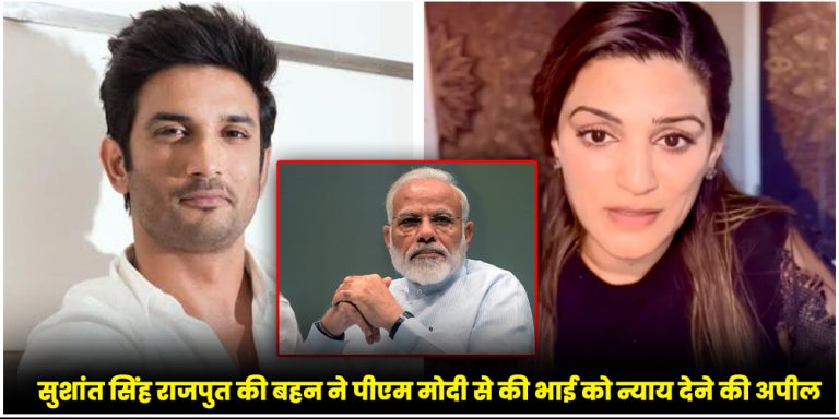 Sushant Singh Rajput
