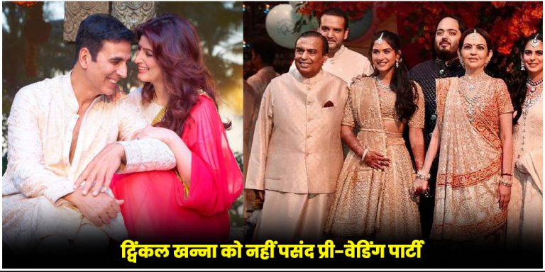 Twinkle Khanna