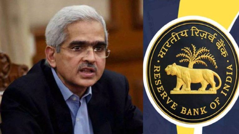 RBI Monetary Policy: वित्त वर्ष 2024 की पहली पॉलिसी RBI ने की जारी