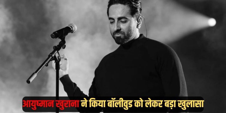 Ayushmann Khurrana