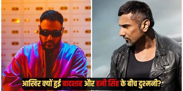 Badshah-Honey Singh Fight