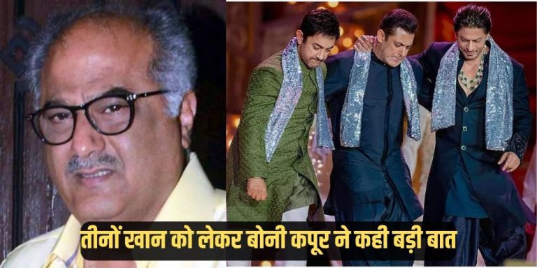 Boney Kapoor