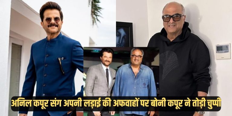 Boney Kapoor
