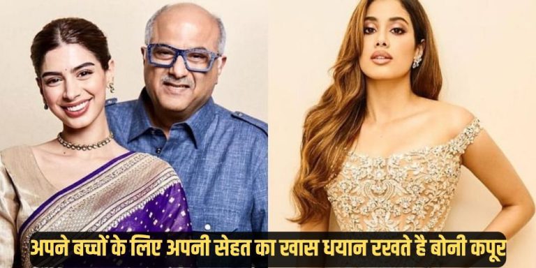 Boney Kapoor