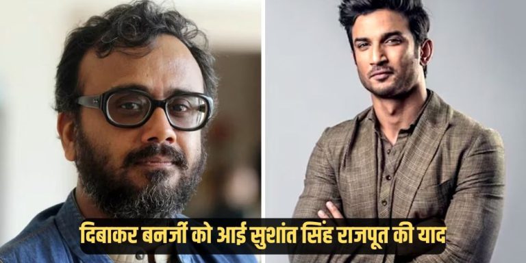 Dibakar Banerjee