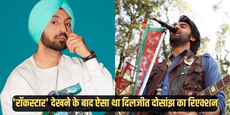 Diljit Dosanjh