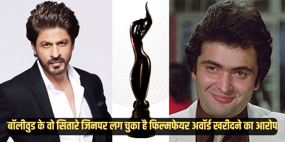 Filmfare Awards