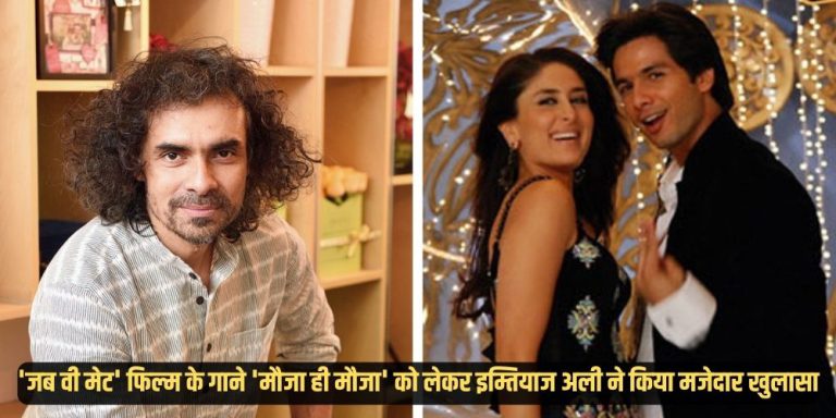 Imtiaz Ali