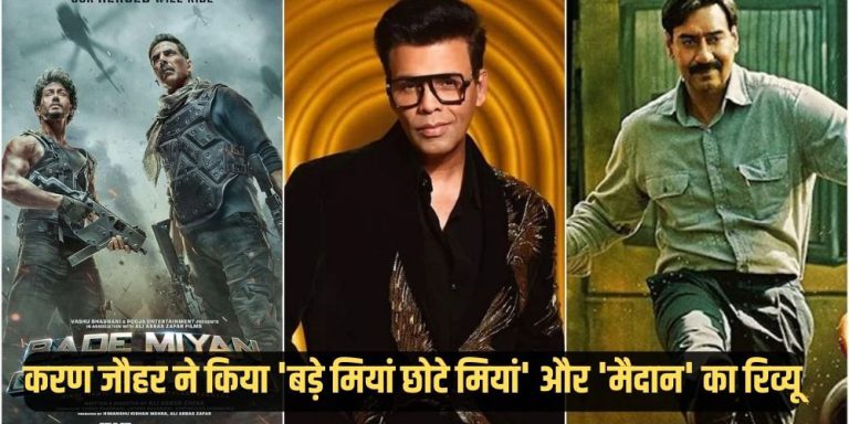 Karan Johar
