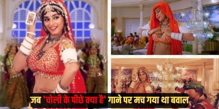Khalnayak