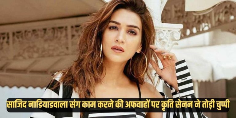 Kriti Sanon
