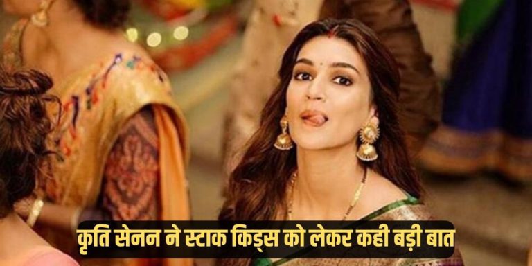 Kriti Sanon